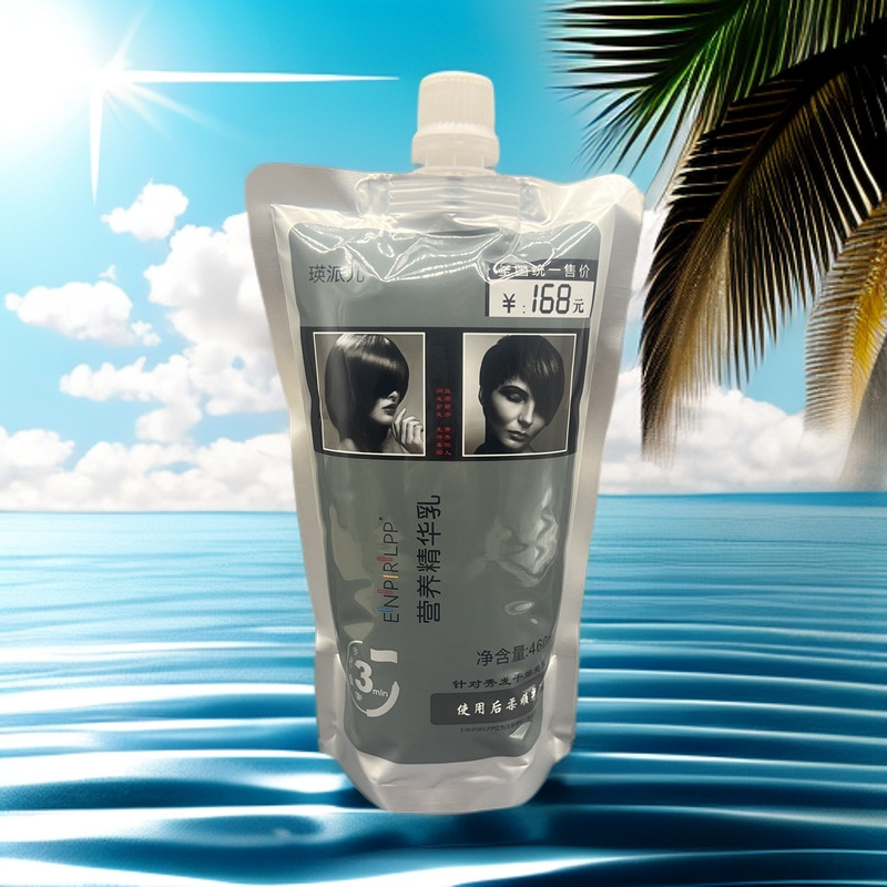 瑛派儿LPP头发护理营养发膜免蒸倒膜精华乳水疗SPA正品柔顺护发素