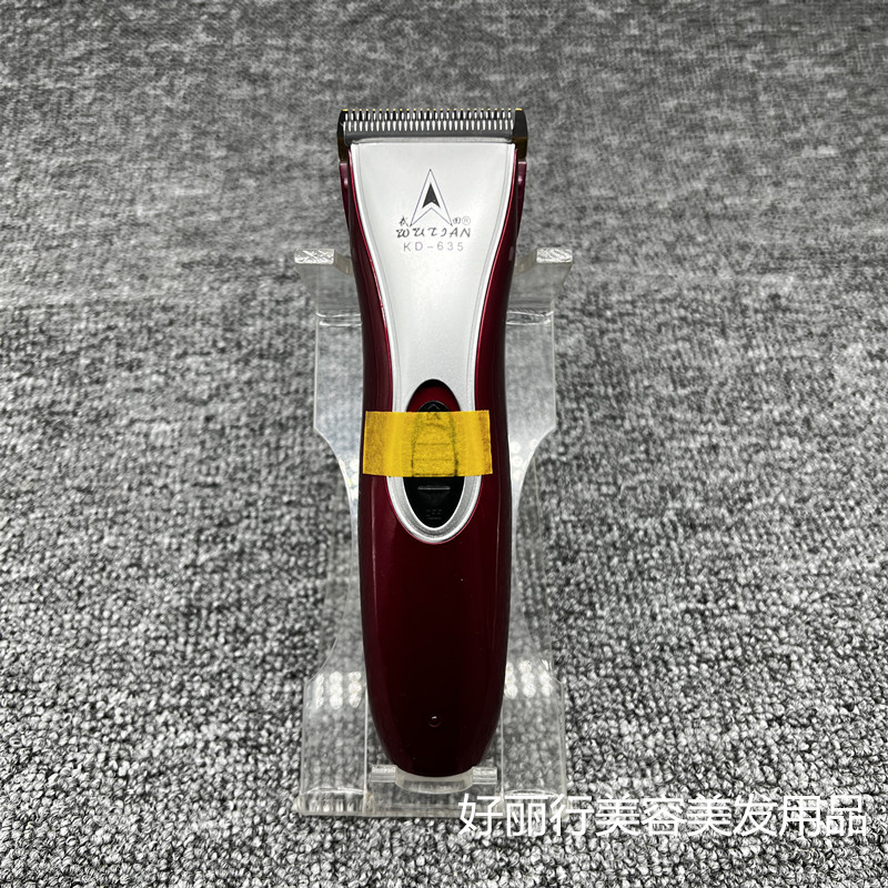 武田KD-635充电式电推剪理发器适合成人儿童