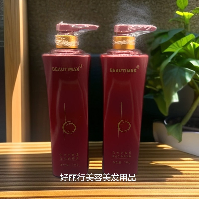 美缇洗发水完美平衡滋润含香控油去屑顺滑洗发露改善毛躁深层修护