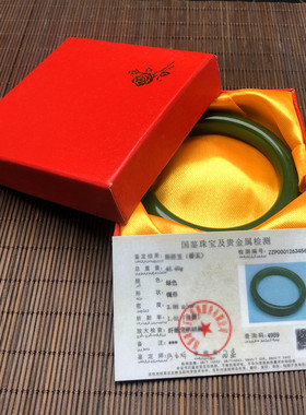 全新仿碧玉手镯套装 和田玉碧玉镯子证书盒商务礼品礼品