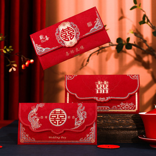 结婚改口费万元红包袋2025新款婚礼专用高档万元大封包新婚随份子