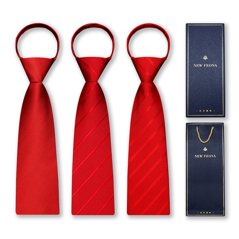 领带男正装商务拉链式懒人免打结红色结婚新郎男士高端西装手打潮,服饰配件/皮带/帽子/围巾,领带,淘宝优惠券,粉丝福利购,淘宝优惠卷