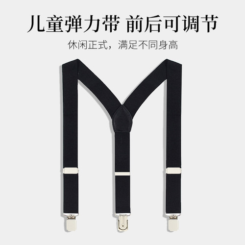 NEWFEONA背带演出防掉防滑吊裤带