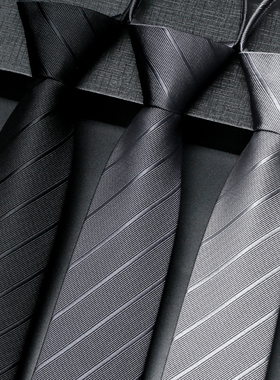 领带男黑色免打正装商务拉链式灰色高级感易拉得结婚新郎懒人西装