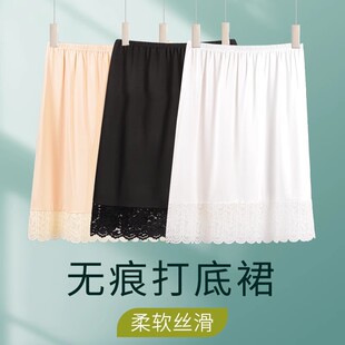 夏季汉服旗袍内衬裙防走光长裙马面裙黑色内搭白色蕾丝花边打底薄