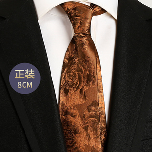 男士领带香槟金复古棕色英伦衬衫手打正装商务西装结婚新郎学院风