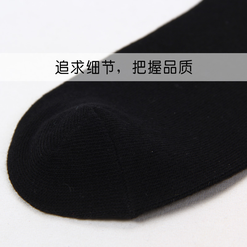 Chaussettes - collants NEW FEONA N1528B - Ref 769304 Image 3