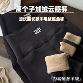 外穿高腰收腹紧身女超长打底裤 高个子加绒加厚秋冬季 加长款 鲨鱼裤