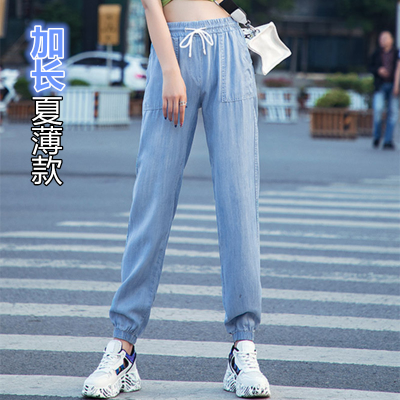 加长天丝牛仔裤女高个子大码胖mm200斤老爹吹箭筒网卡型号红扁豆