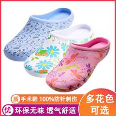 Giày phẫu thuật nhiều màu sắc, giày bảo hộ, giày thí nghiệm, dép đi trong phòng mổ, giày mũi nhọn dép phòng sạch chống tĩnh điện