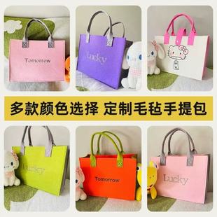毛毡包礼品袋手提袋来图定制logo刺绣伴手礼购物袋礼品袋加厚定制