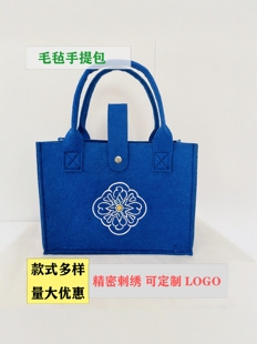 日用手提包超市手拎购物袋手提创意毛毡包小红书畅销国风创意包