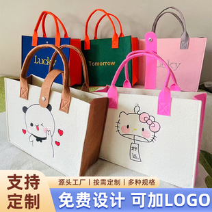 毛毡包礼品袋手提袋来图定制logo刺绣伴手礼购物袋礼品袋加厚定制