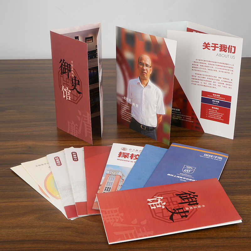 硬壳打印制作毕业设计印刷图册