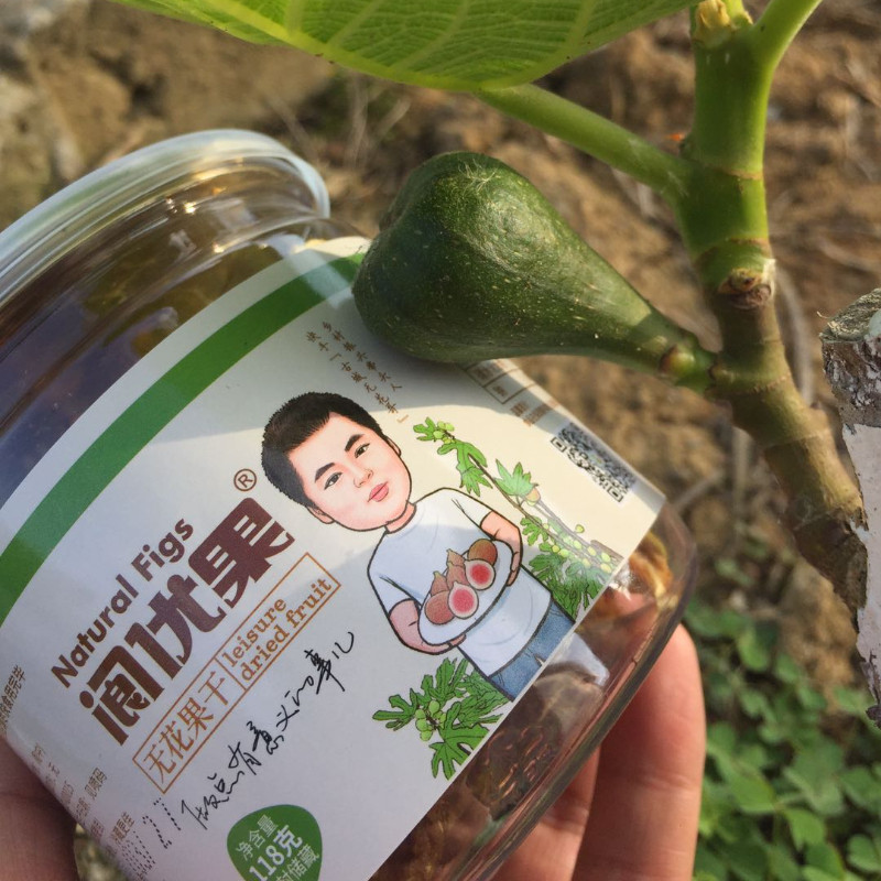 有机无花果干四川特产阆优果烘干原味休闲小零食即食煲汤泡水茶点