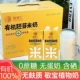 善粮汇有机胚芽米奶大米稻米植物奶早餐奶无麸质不含蛋奶谷物饮料