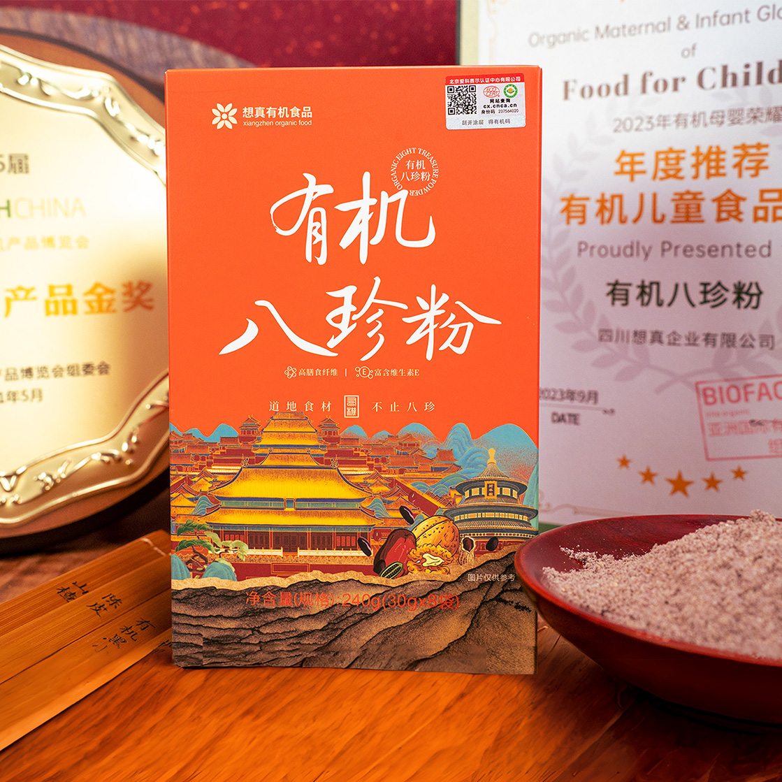 有機代餐粉參考古法八珍膏配方