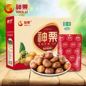 神栗有机板栗仁即食熟栗子软糯香甜坚果承德特产年货礼盒零食甘栗