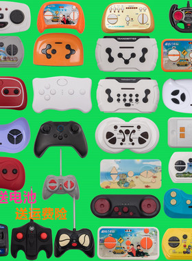 儿童电动童车遥控器宝宝可坐四轮电动玩具车蓝牙27MHZ通用遥控器