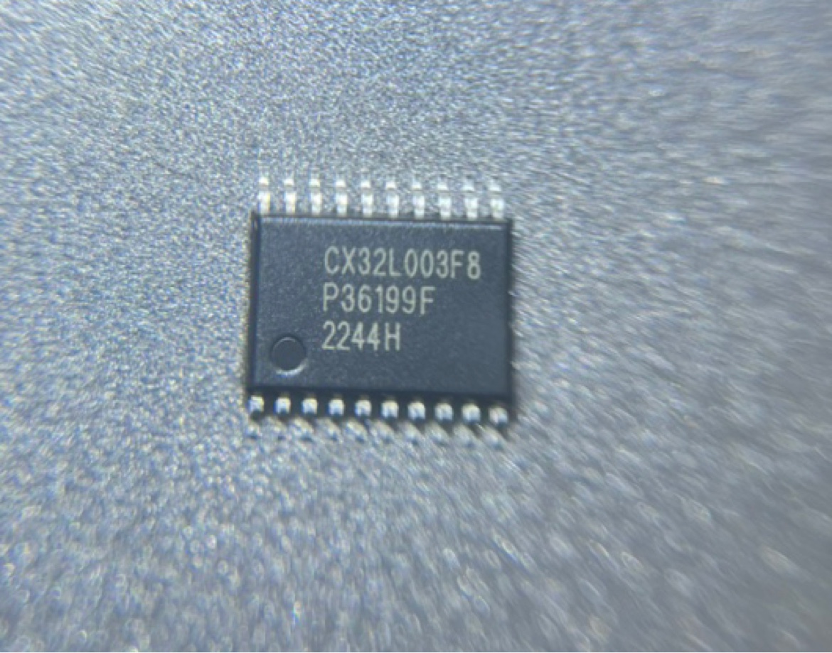 代理直发 CX32L003F8P6T  全新原装恒烁单片机 一片起售