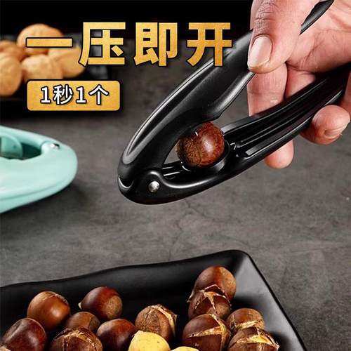 板栗开口器剥栗子神器家用轻松剥去壳生板栗机刺球十字外壳板栗夹