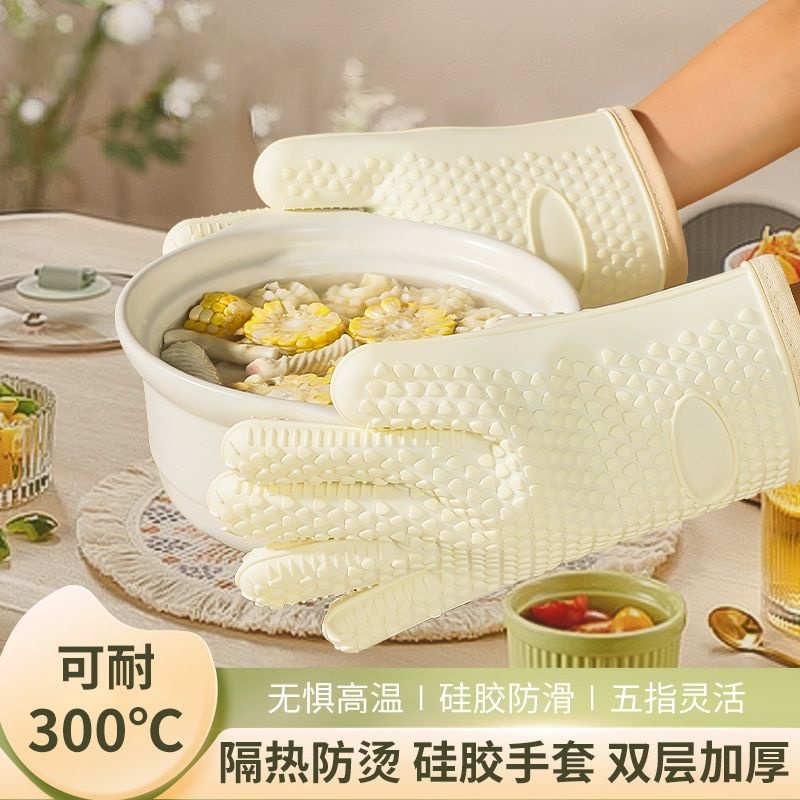 防烫手套隔热加厚硅胶厨房烤箱专用耐高温防滑微波炉烘焙