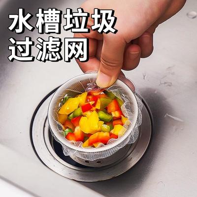 下水管道洗菜盆一次性厨房水槽
