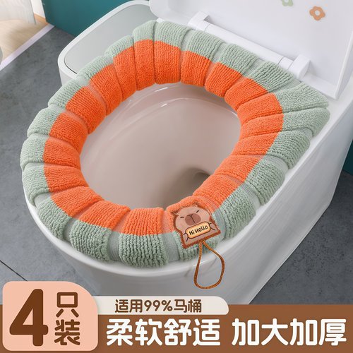 加厚四季通用马桶垫可水洗