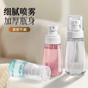 瓶便攜小型噴壺超細霧狀化妝水補水小瓶子酒精空瓶 噴霧瓶旅行分裝