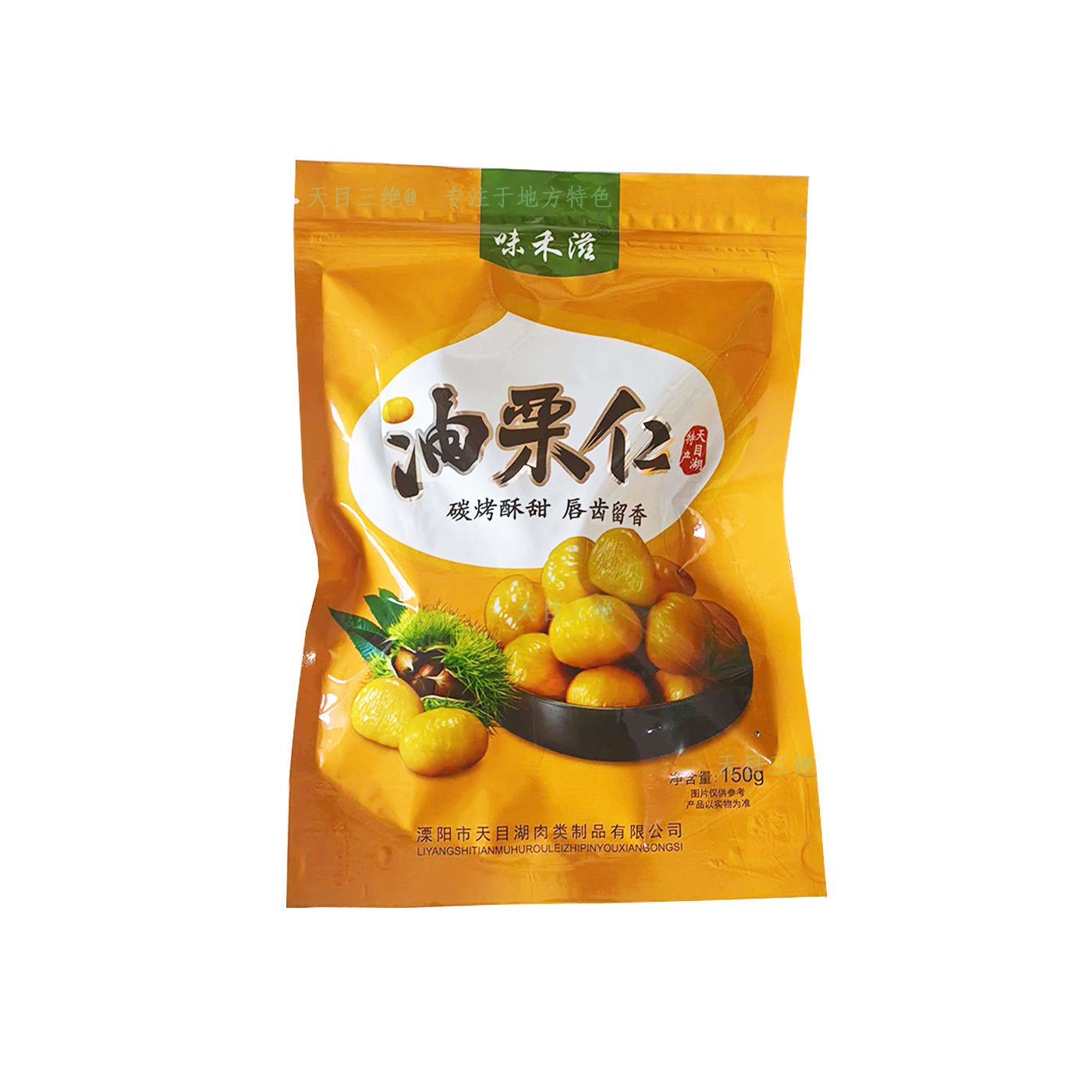 溧阳特产天目湖特产板栗仁油栗仁零食甜毛栗子仁熟 袋装