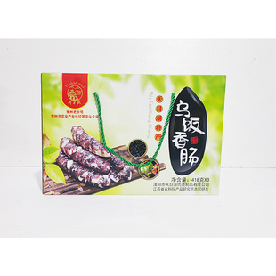 溧阳天目湖特产乌饭香肠418g/袋天目湖牌香肠乌米饭腊肠风干肠