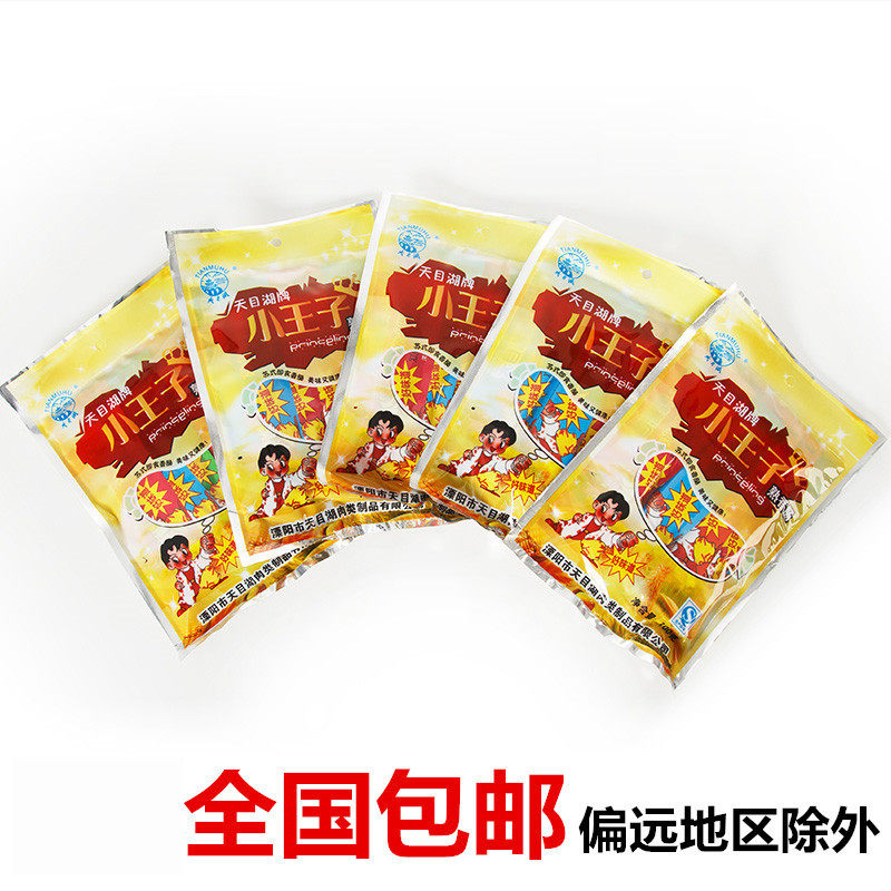 天目湖牌小王子熟香肠100g/袋 苏式即食香肠溧阳天目湖特产五香,粮油调味/速食/干货/烘焙,包装即食肠类,淘宝优惠券,粉丝福利购,淘宝优惠卷