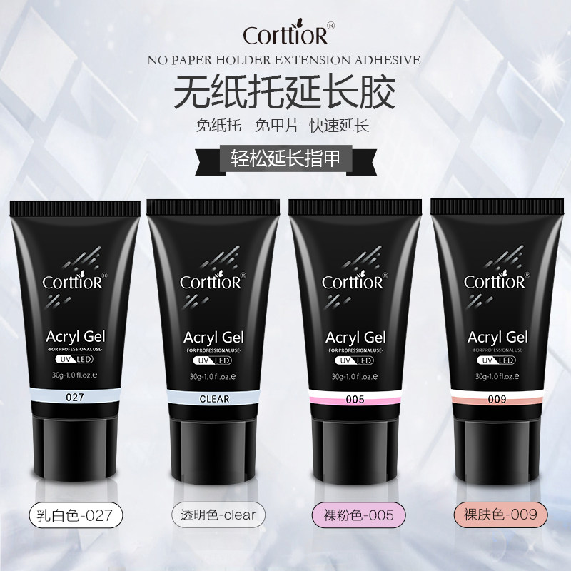 彩町无纸托光疗延长胶美甲快速水晶胶粘钻饰品全套工具套装|ruв категории Косметика, лак для ногтей/гвоздь продуктов (новый), ногти макияж - от Buy2taobao.com для оказания профессиональной услуги покупки агента Taobao