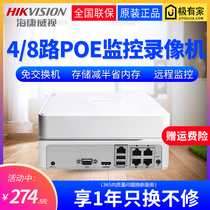 Hikvision home 4 / 8-way HD network monitoring hard disk recorder Poe host ds-7104n-f1 / 4P