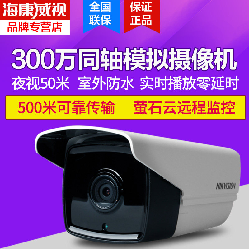 解读｜让无人机“看得见”“管得住”