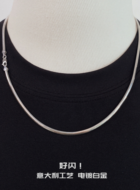 不拘S925纯银镀白金软蛇骨链男士项链高级感锁骨链素链简约百搭