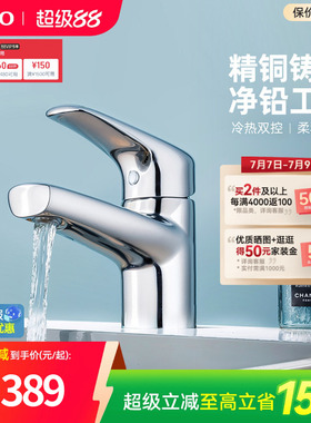TOTO卫浴洗脸盆台盆面盆龙头冷热水铜质水龙头DL372S(05-F)