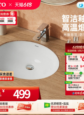 TOTO陶瓷台下盆洗脸盆洗手盆洗衣盆面盆台盆洗手池LW537RB(07-A)