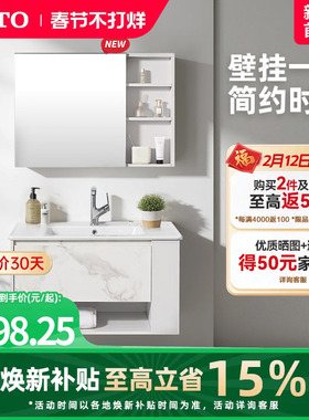 [焕新补贴] TOTO浴室柜简约挂墙式一体陶瓷盆LDGA080(06-D)