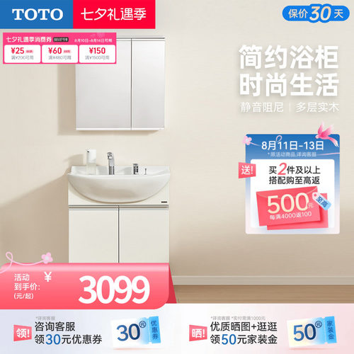 TOTO卫浴陶瓷一体大肚盆洗漱
