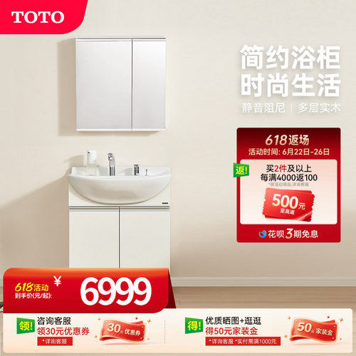 TOTO卫浴陶瓷一体大肚盆洗漱