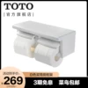 Товары от toto官方旗舰店