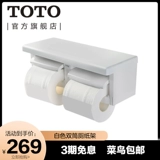 TOTO Защитный кожух с защитным кожухом YH501(11)
