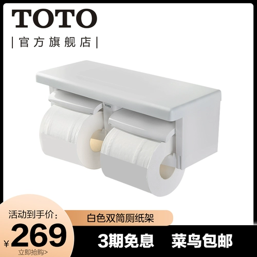 TOTO Защитный кожух с защитным кожухом YH501(11)
