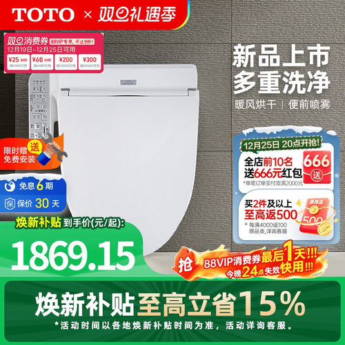 多种洗净 任选所需 喷嘴自洁 卫生安心