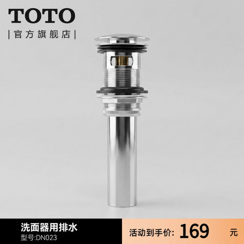 toto洗面盆台盆洗手盆按启dn023