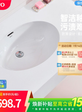 TOTO洗衣池陶瓷台下盆洗脸盆洗手盆面盆台盆洗手池LW548B(07-A)