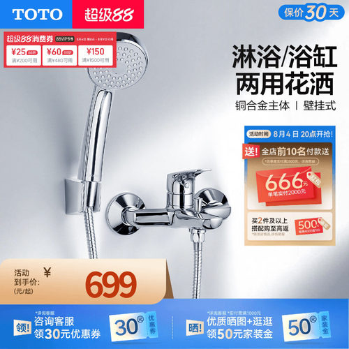 简装  防缠绕软管