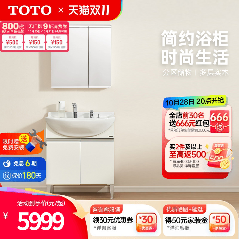 TOTO卫浴陶瓷一体大肚盆洗漱