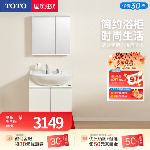 TOTO卫浴陶瓷一体大肚盆洗漱